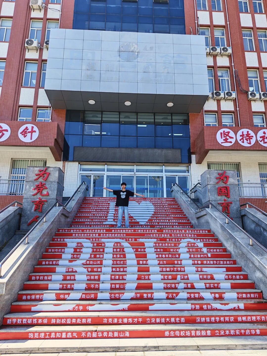 保理毕业季打卡现场实录:青春和快门声一起炸场!