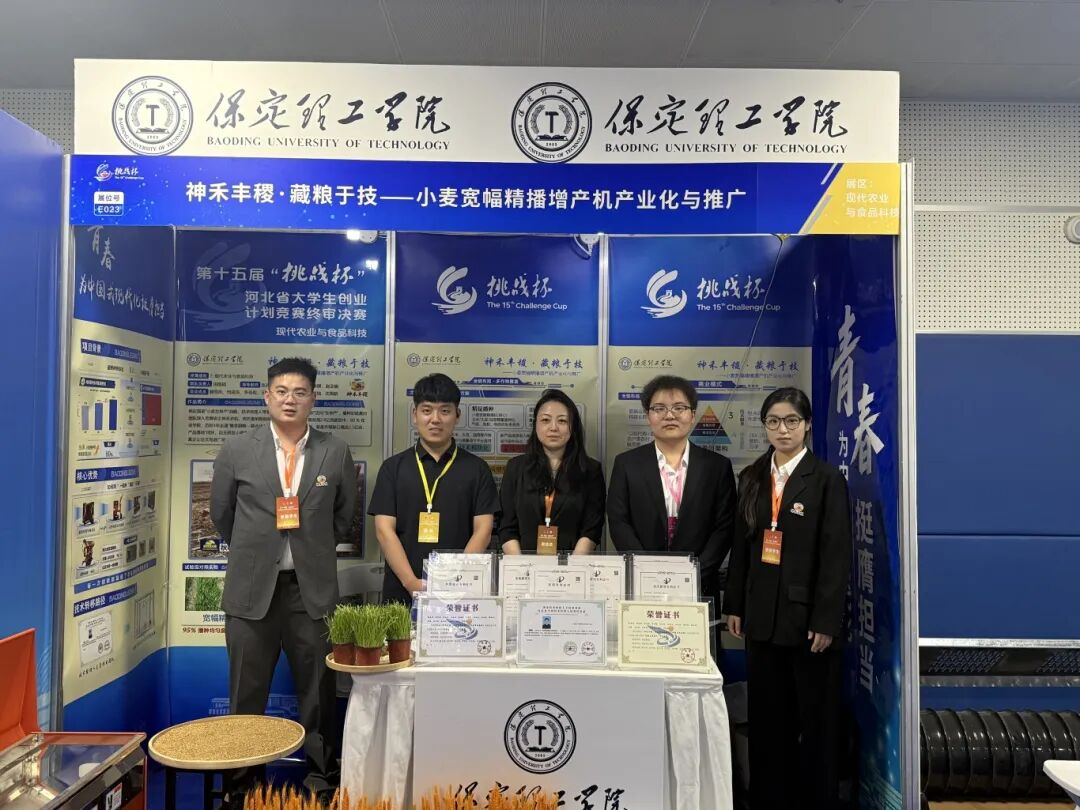 喜报——深耕双创育新人,赛场争锋载荣光——我校在第十五届挑战杯省赛斩获16项省级奖项