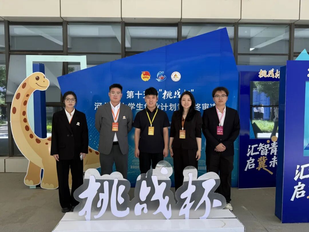 喜报——深耕双创育新人,赛场争锋载荣光——我校在第十五届挑战杯省赛斩获16项省级奖项