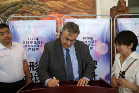 深化国际交流合作 共赏学子设计风采 ——塞浦路斯那波勒斯大学及驻华大使代表团 到访保定理工学院参观毕业设计作品展