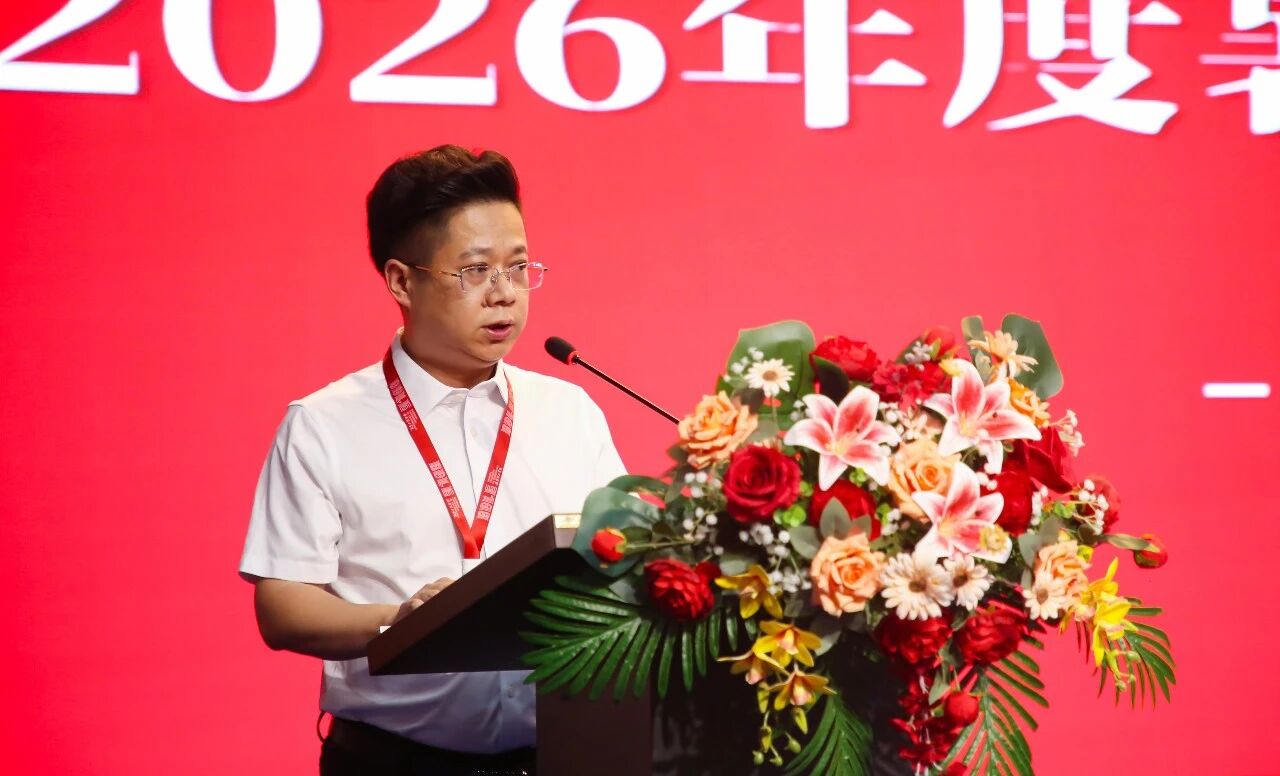 蓄力赋能强队伍 深耕育人促发展｜保定理工学院2026年暑期教职工培训启幕