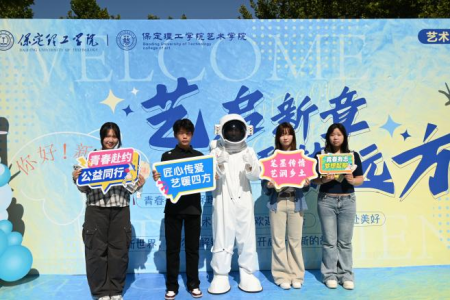 艺承文脉迎新至 情暖新程逐梦行 ——艺术学院2026级新生迎新工作进行时