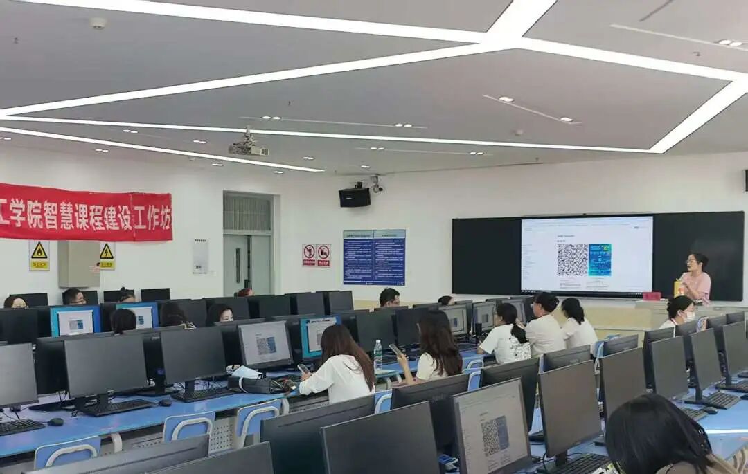 赋能数字教学 提升育人能力——保定理工学院开展人工智能教学应用专题培训