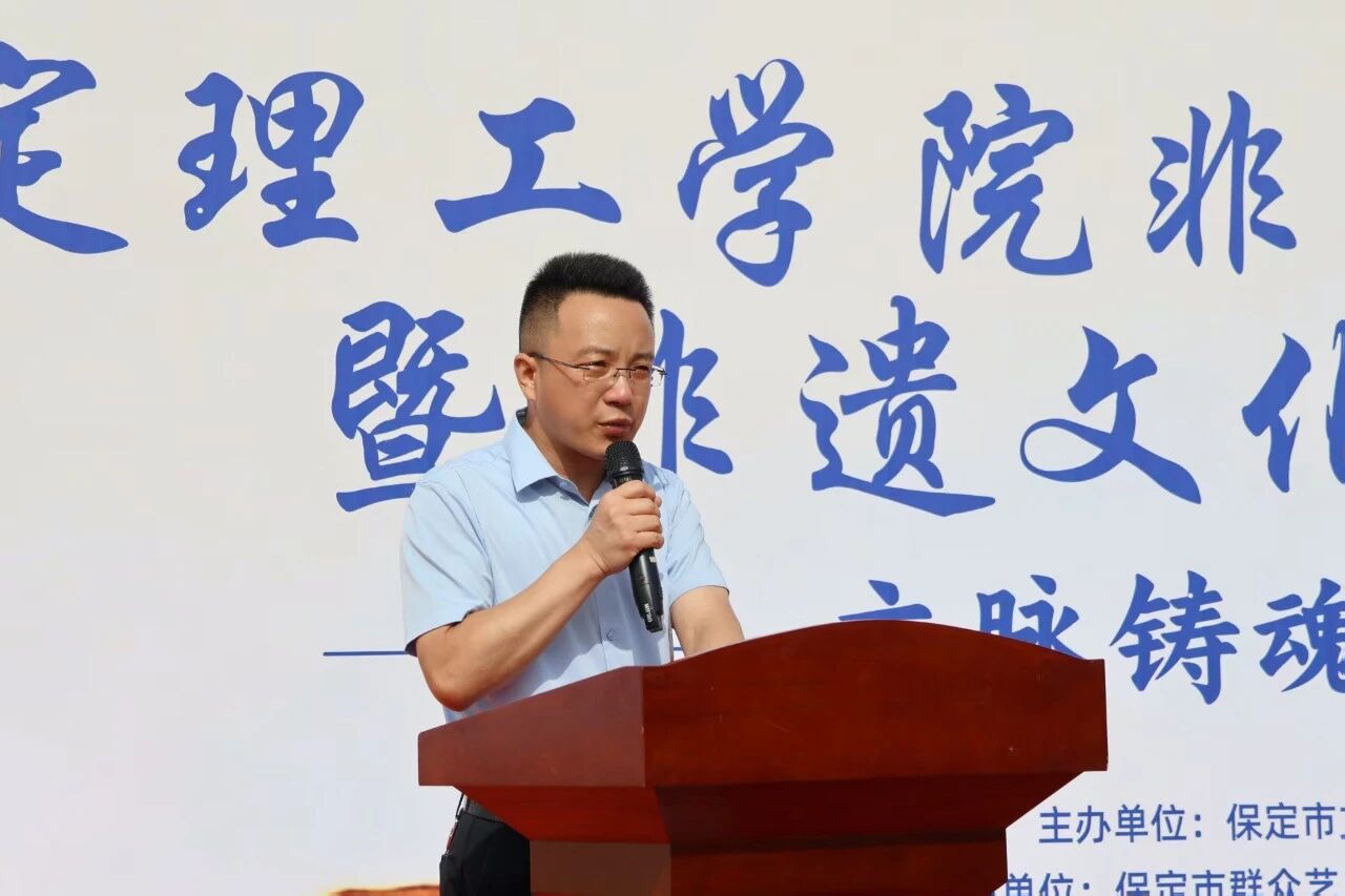 文脉铸魂 美育润心｜保定理工学院举办非遗进校园系列活动暨非遗文化馆开馆仪式