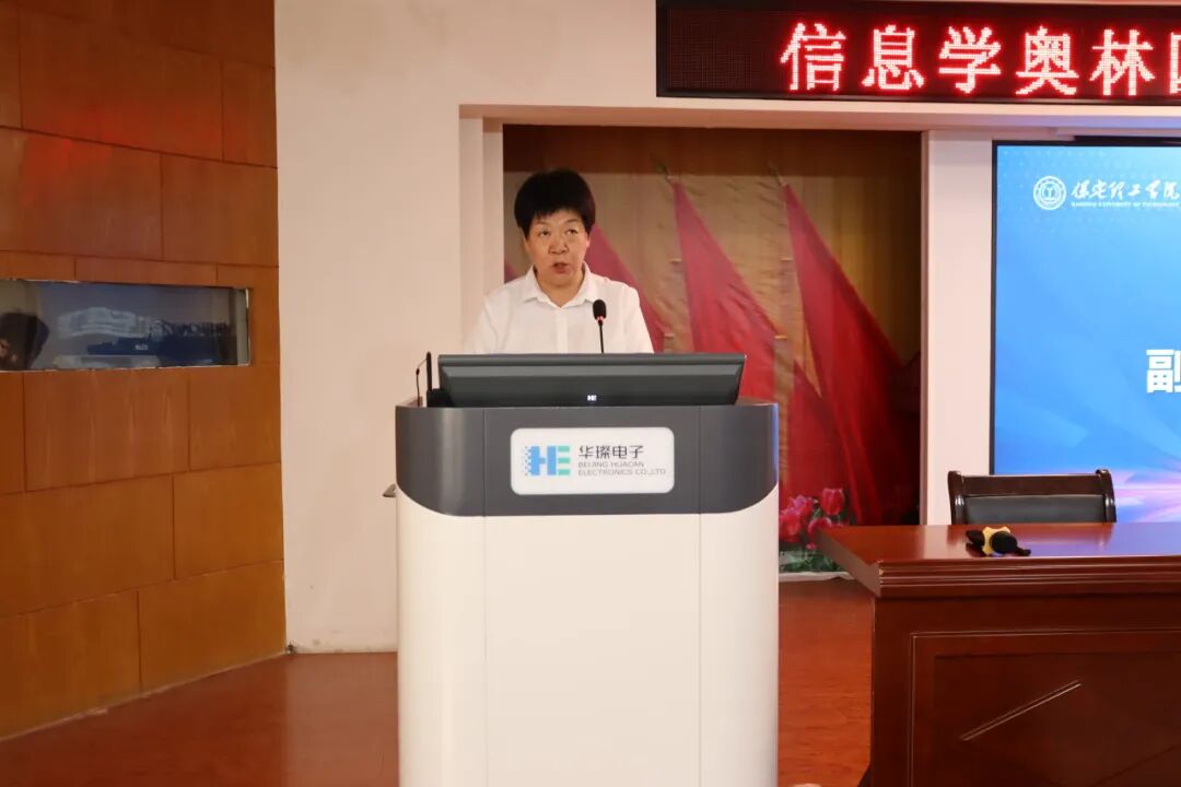 三方聚力，科创筑梦｜我校顺利举办信息学奥林匹克竞赛中小学教师培训会