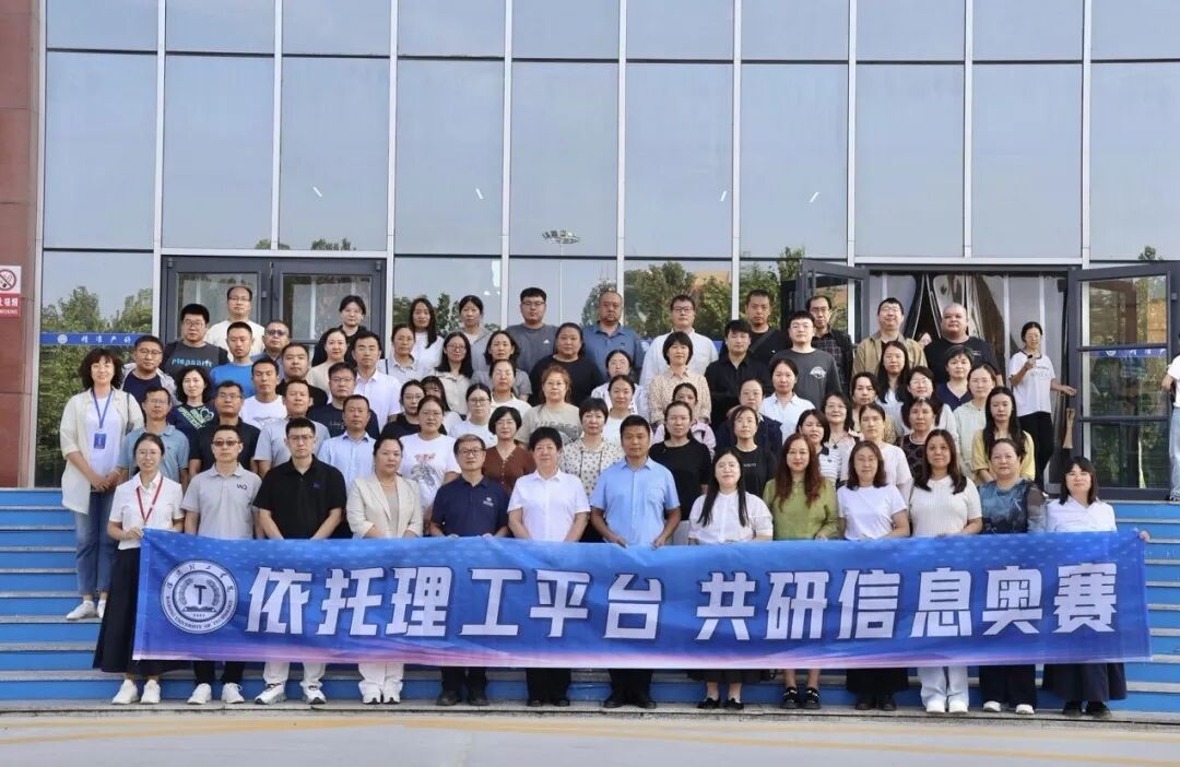 三方聚力，科创筑梦｜我校顺利举办信息学奥林匹克竞赛中小学教师培训会