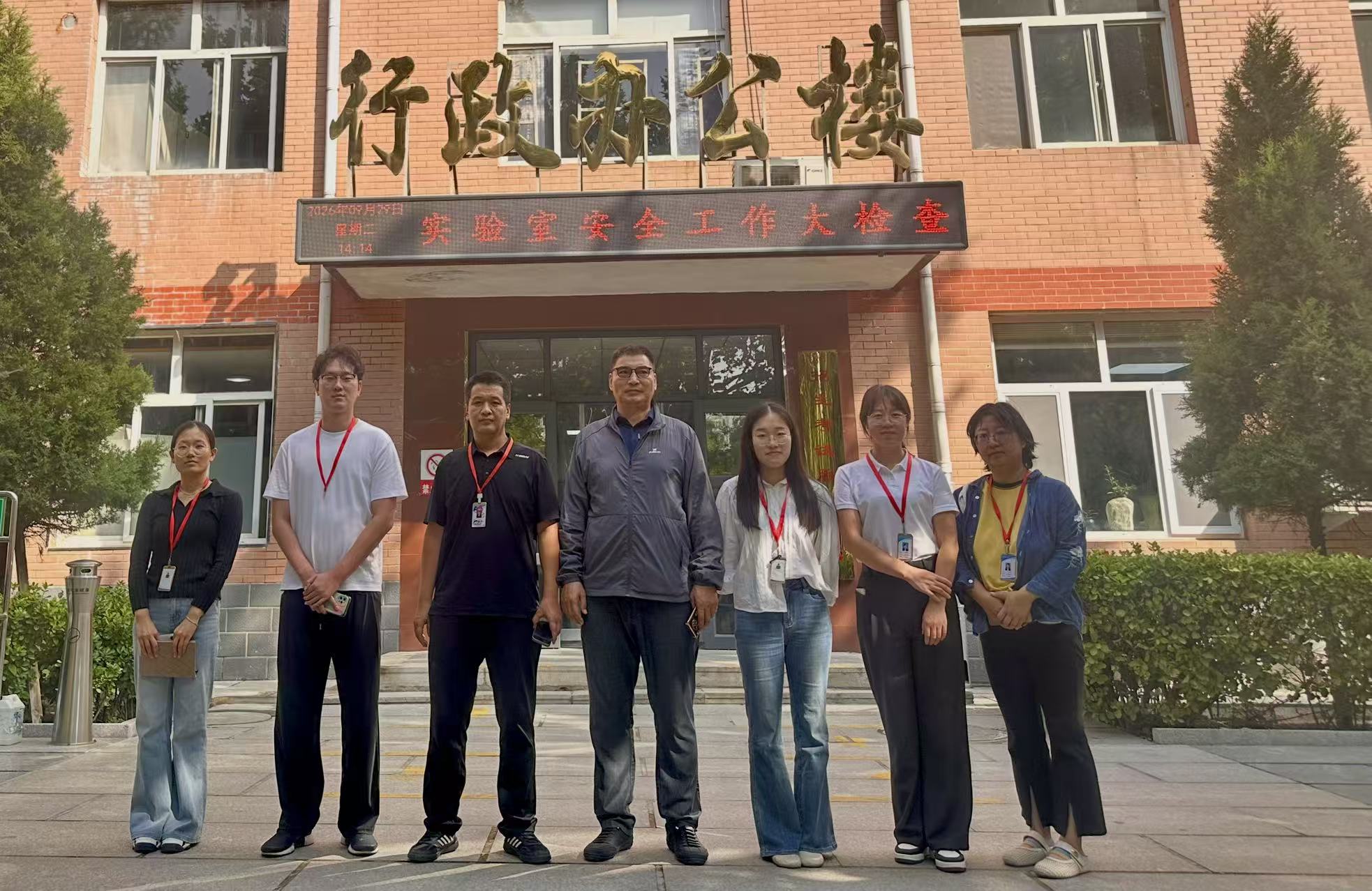 压实安全责任 闭环整治隐患丨保定理工学院抓实节前安全排查工作
