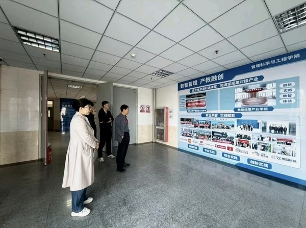 深耕实践育人赋能人才培养——臧卫东副 校长莅临管理科学与工程学院实验教学中 心调研指导工作