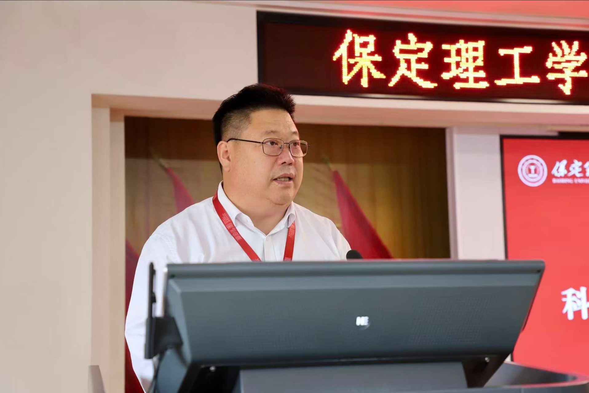 保定理工学院科学技术协会第一次代表大会隆重召开