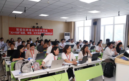以训固本强师资 数智兴教提质效 ——保定理工学院九大专题工作坊助力教师全面成长