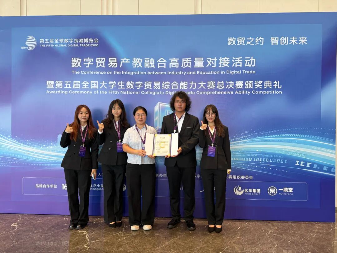 【喜讯】56 强竞逐 10 席!我院学子斩获国赛二等奖