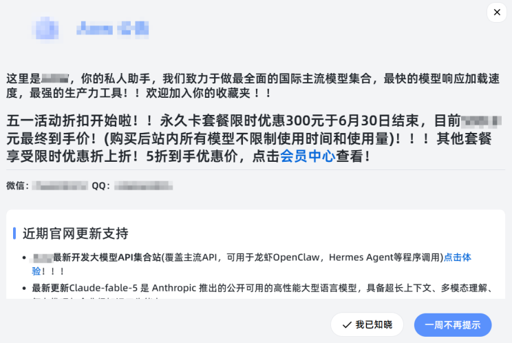 高校AI正在“裸奔”？四重防线筑牢安全底座