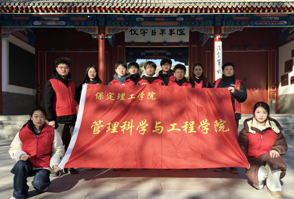 踏访红色旧址,赓续初心使命——保